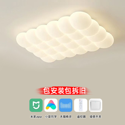 奶油风泡泡客厅吸顶灯