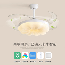 南瓜云朵风扇灯客厅吊灯简约现代护眼卧室南瓜一体隐形静音