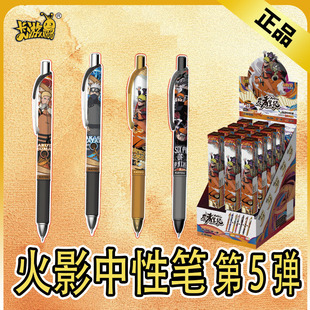 卡游火影忍者盲盒笔第5弹4至臻款1中性燃动忍道版特别羁绊款佐助