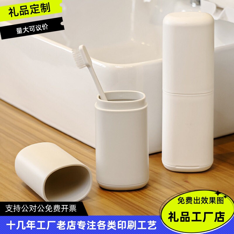 创意广告礼品可印LOGO公司店铺