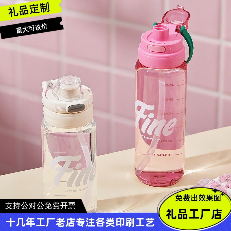 水杯公司文化宣传用礼印logo