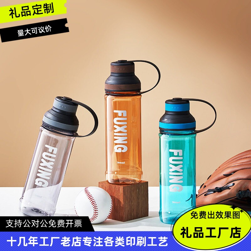 小礼品家居百货纪念品水杯