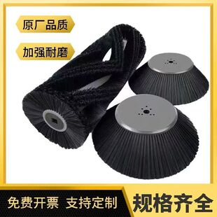 通用扫路车主刷 扫地机毛刷滚 清扫车中刷 清扫车滚刷 边刷清扫刷
