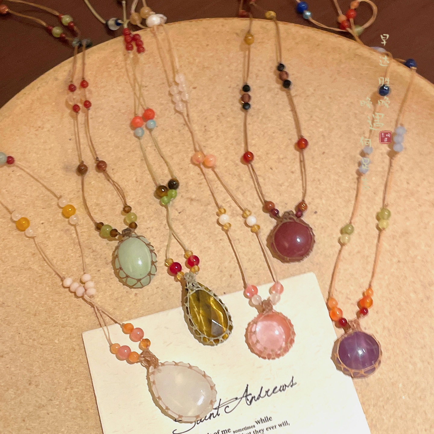 手工编织串珠长款吊坠项链女款复古装饰毛衣链挂绳民族风挂脖配饰