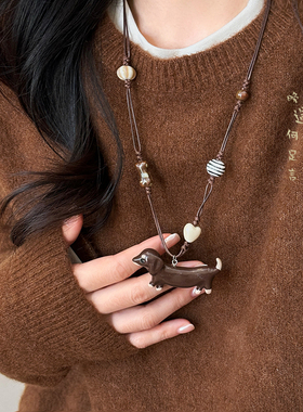 可爱卡通腊肠狗吊坠项链女冬季长款毛衣链复古小众设计卫衣链配饰