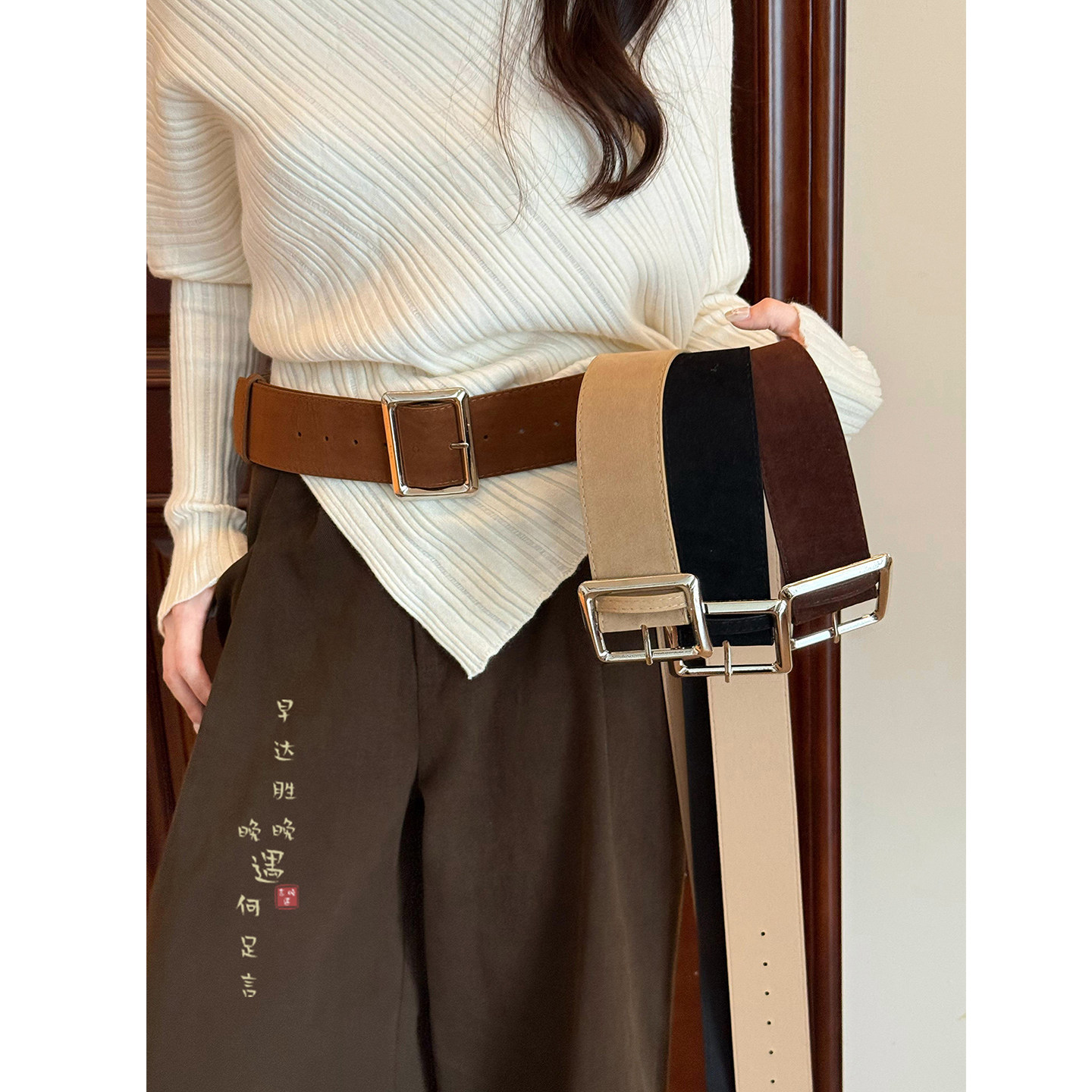 绒面卡扣腰带皮带小众高级感