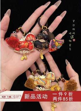 红色宋锦小马挂件国风手机链