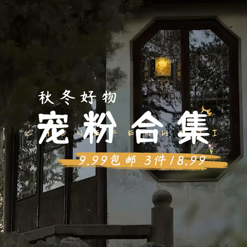 春夏宠粉合集高级感小众配饰