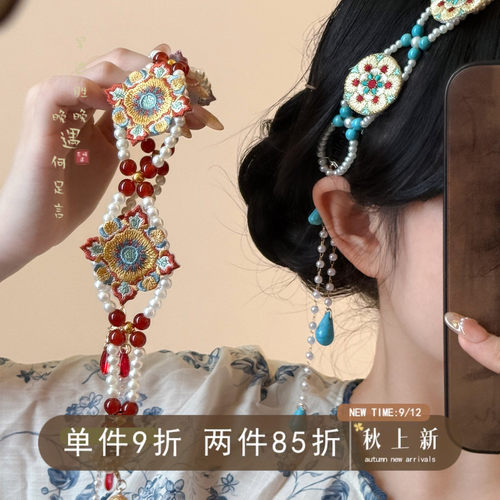 国风宝相花珍珠流苏高级感发箍