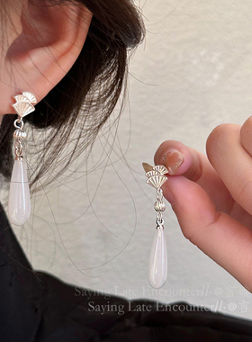 国风白色扇子水滴耳坠耳环女新中式古风耳钉独特漂亮配旗袍的耳饰