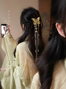 新中式国风绿色蝴蝶长流苏发夹女汉服旗袍后压步摇古风高级感发饰