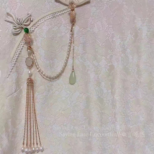 古风汉服串珠流苏压襟挂件新中式国风民族风旗袍吊坠胸前挂饰配饰