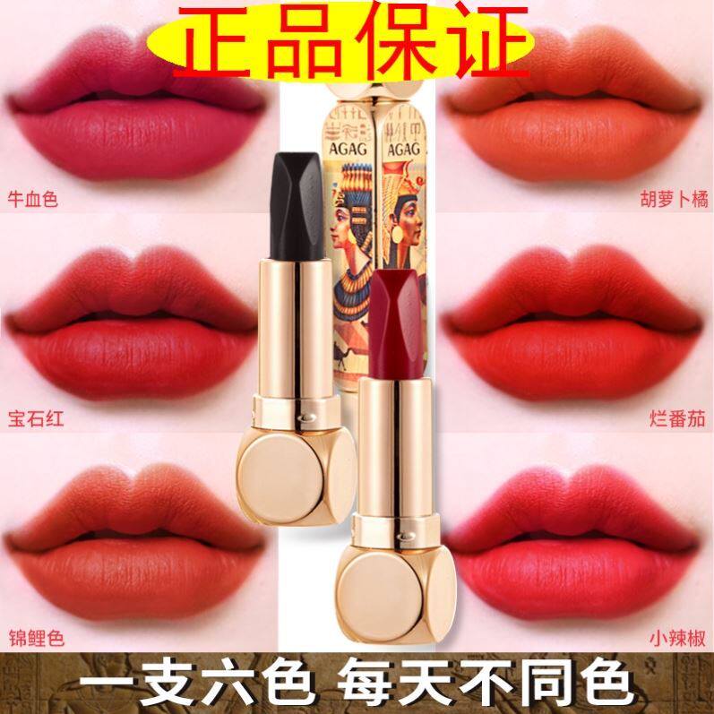 一支6色六色口红女agag幻变立体魔法不掉色三正品不沾杯持久 小可粉丝优惠购