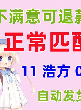 11平台全地图09平台全部地图dota丛林肉搏imba真三全地图忍者村浩