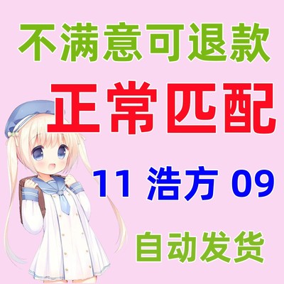 11平台全图09平台dota丛林肉搏