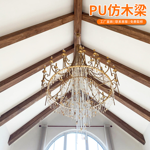 装饰假梁PU仿木梁吊顶木梁别墅装修假横梁咖啡厅餐厅轻质防水假梁
