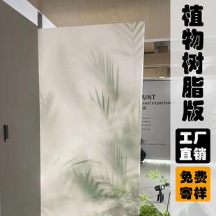 透光竹影板树影板亚克力冰裂板树脂板云丝板云雾板隔断屏风背景墙