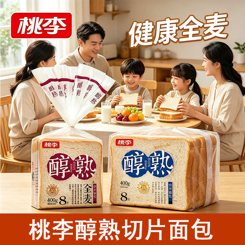 桃李醇熟切片吐司面包图片