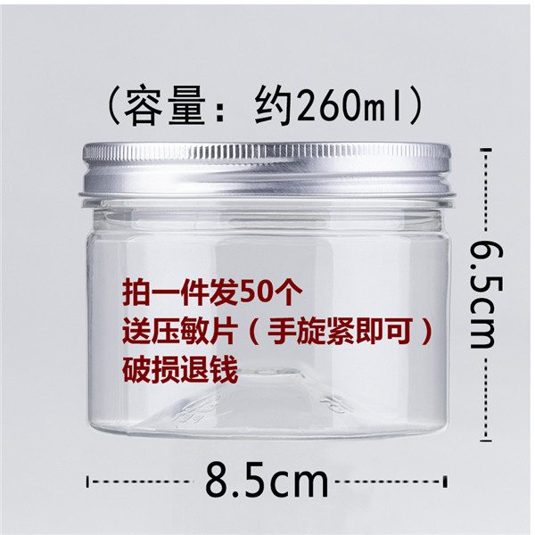 宁棠零食厨房pet材质密封