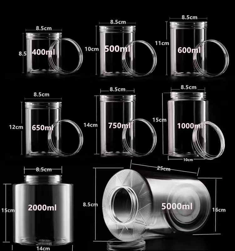 整大箱】食品级坚果蜂蜜瓶塑料空瓶带盖饼干罐加厚包装透明密封罐