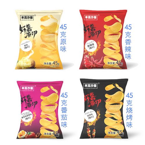 本高沙屋贺春新年款送礼聚会追剧