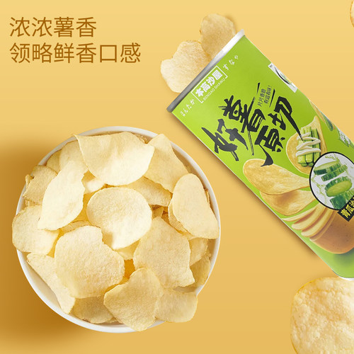 本高沙屋官方旗舰店原切薯片