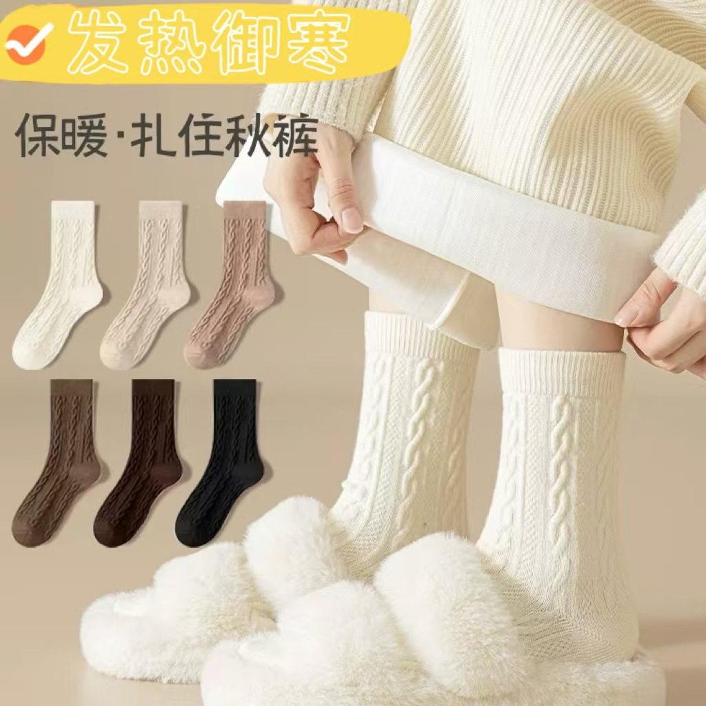 袜子女秋冬季中筒棉袜加厚麻花长袜纯白色女士棉袜初春长筒月子袜,运动包/户外包/配件,运动袜,淘宝优惠券,粉丝福利购,淘宝优惠卷