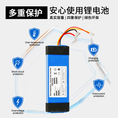 添可洗地机芙万一代电池配件