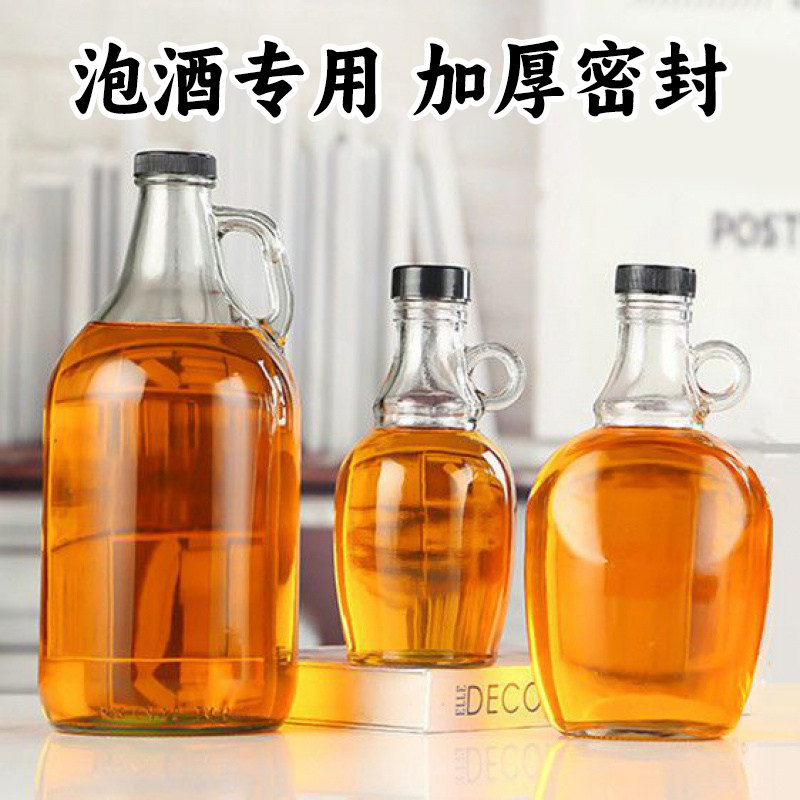 玻璃瓶密封瓶食品级香油瓶子空瓶家用高档小口芝麻油茶油专用瓶子