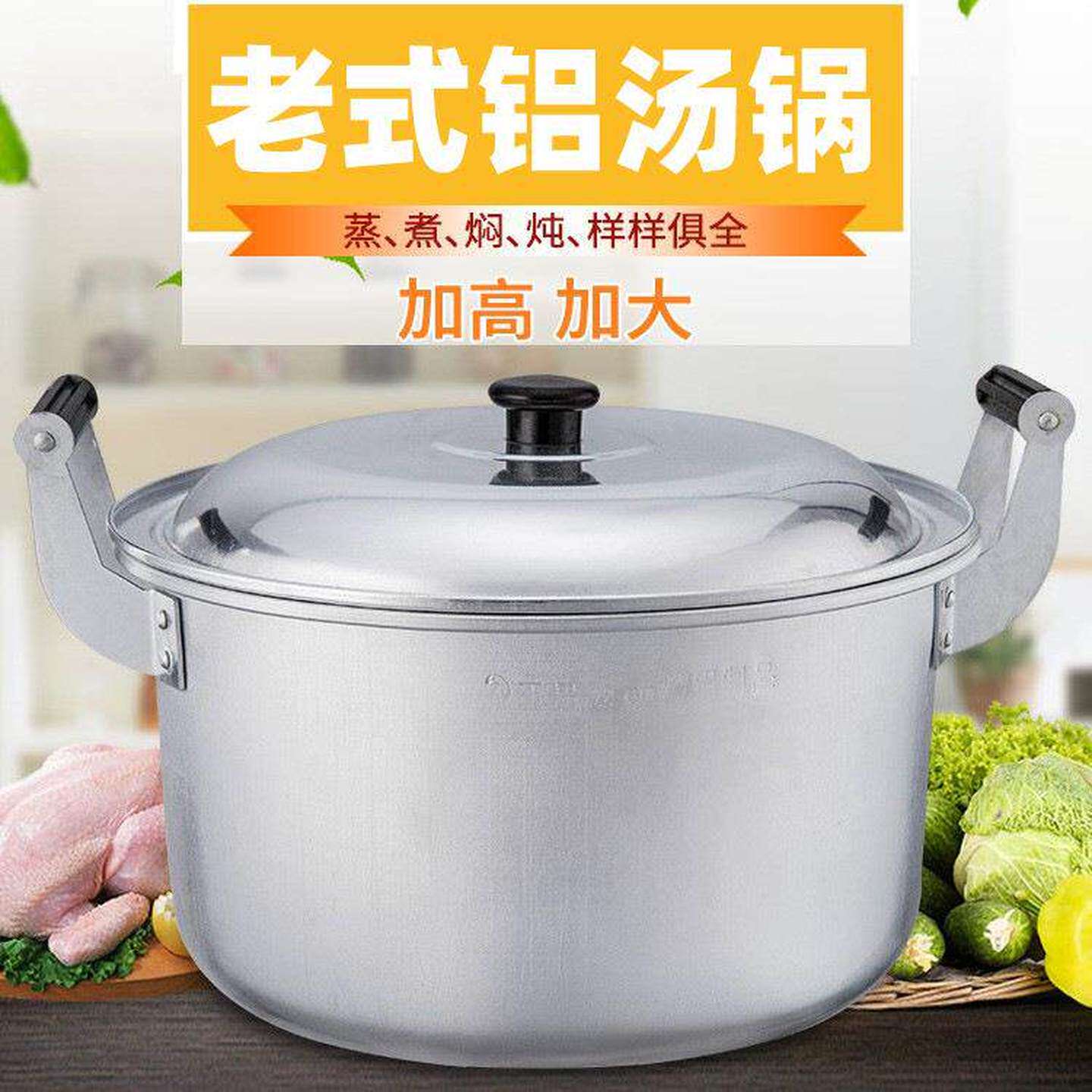 柴火灶烧水锅家用老式小铝锅加厚煮面烧水铝合金锑锅覆古大容量锅
