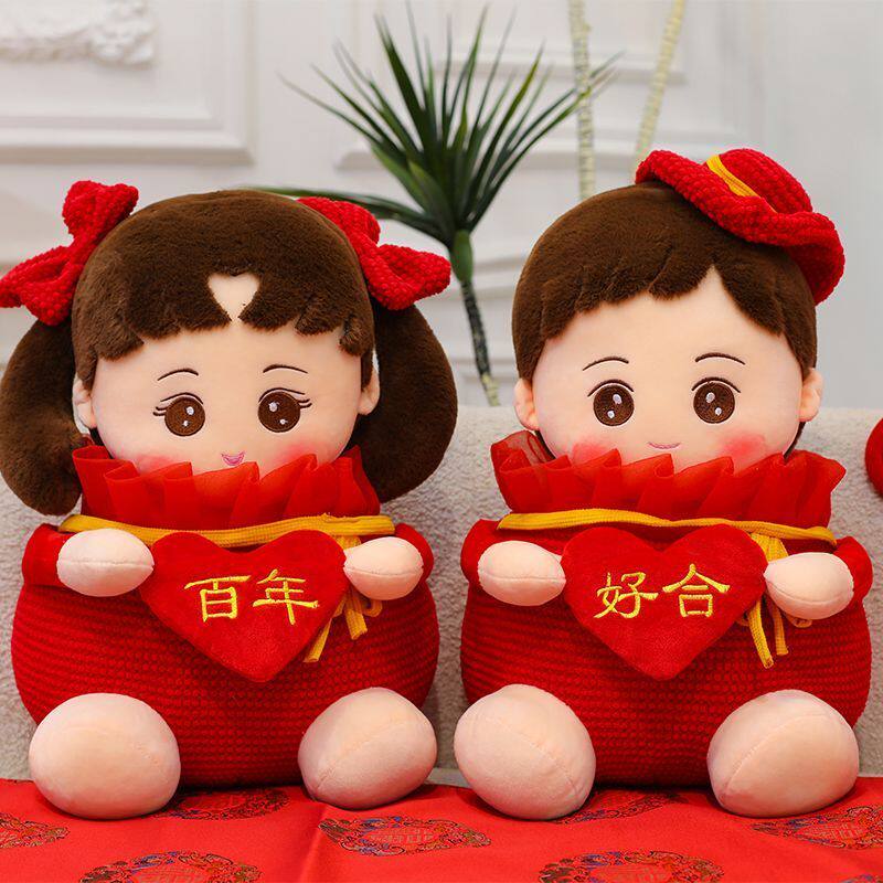 压床娃娃一对结婚婚庆新婚新款公仔压床喜娃结婚礼物娃娃摆件早生