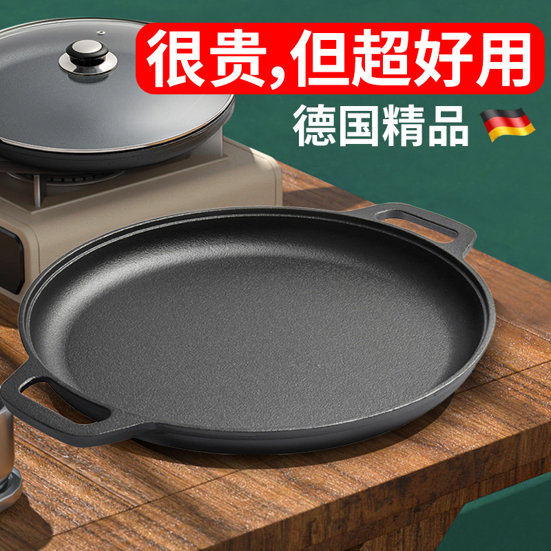 烤盘家用烤肉盘铸铁卡式炉电磁炉专用韩式平底铁板烧盘户外不粘锅