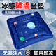 夏天冰垫坐垫透气凉垫办公室屁垫汽车椅子降温水凉垫学生冰凉枕水