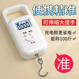 2025新款可携式手提电子秤精准家用小型高精度商用称重弹簧称鱼器