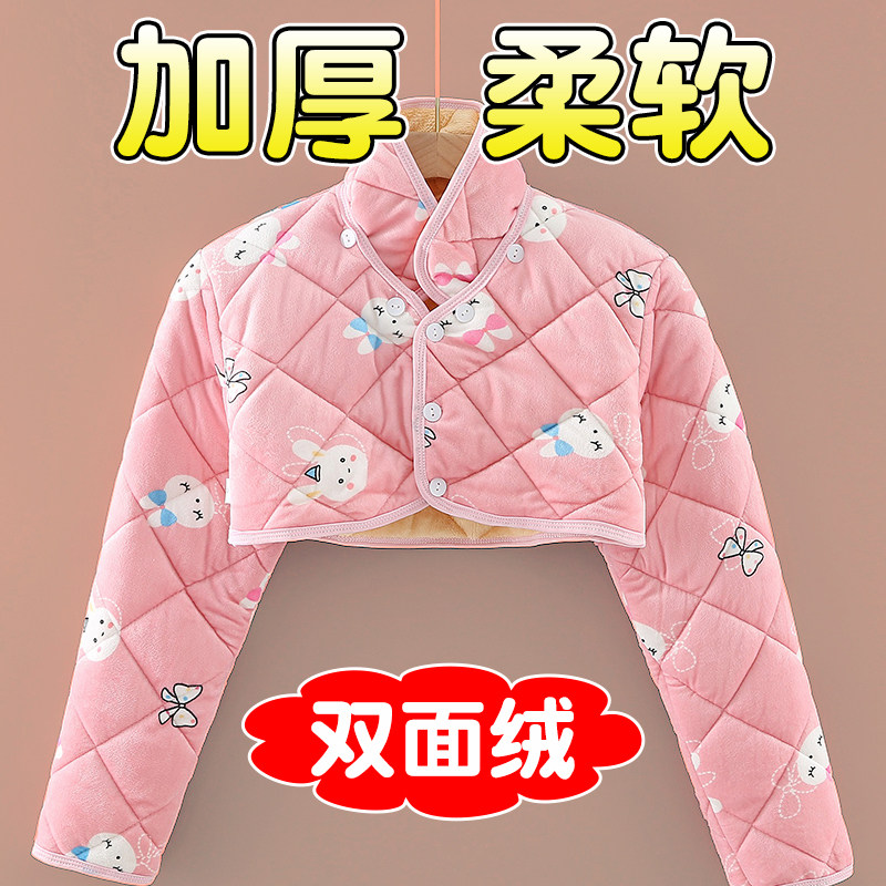 护肩颈椎坎肩睡觉秋冬防寒肩膀保暖衣女月子斗篷加厚加绒长袖披肩