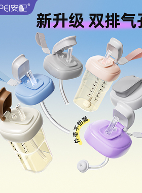 安配适用于赫根方形奶瓶配件吸管重力球奶嘴学饮杯喝饮水直饮盖子