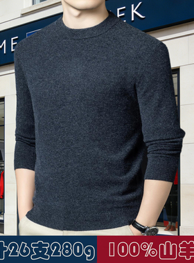 TOME汤米男士圆领100%山羊绒衫长袖商务保暖毛衣深灰色中年打底衫