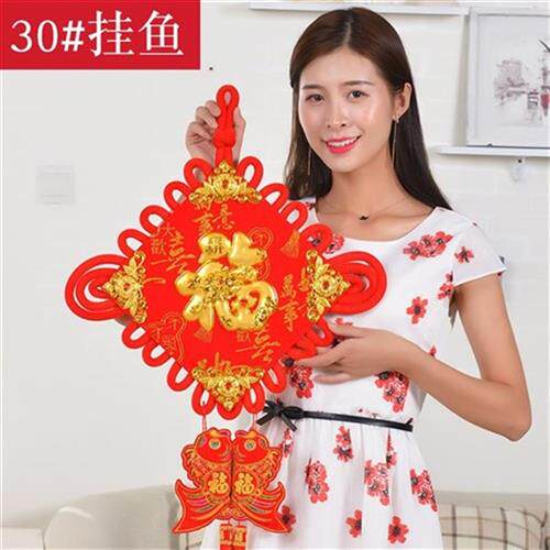 新房镇结过年喜庆春节节q大号装饰饰中国中国件挂福字宅客厅挂玄