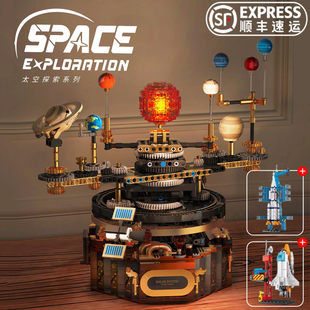 运转太阳系八大行星模型宇宙星球积木男孩子儿童电动玩具生日礼物