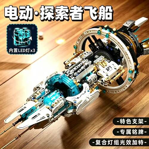 2026新款空间站积木火爆益智玩具12岁以上拼装模型6男孩生日礼物8