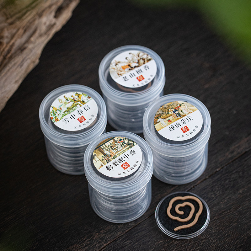 无粘粉小云香桂花香鹅梨帐中香老山檀香芽庄沉香小号盘香室内香薰,家居饰品,香薰炉,淘宝优惠券,粉丝福利购,淘宝优惠卷