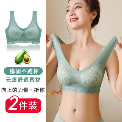 内衣背心式文胸无钢圈蕾丝性感胸罩薄款无痕运动内衣女小胸聚拢夏