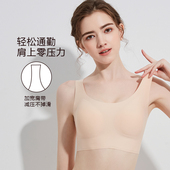 文胸无痕无钢圈内衣女士胸罩 背心式 明星同款 娜娜无尺码