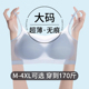 夏季 超薄美背心式 内衣女吊带聚拢无痕无钢圈文胸运动胸罩冰丝透气