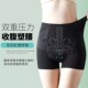 收腹提臀裤 夏蜜桃瘦腿无痕 女塑形束腰卡卡塑身收小肚子产后薄内裤