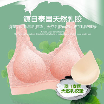 内衣女小胸聚拢无痕无钢圈运动背心式防下垂收副乳睡眠文胸