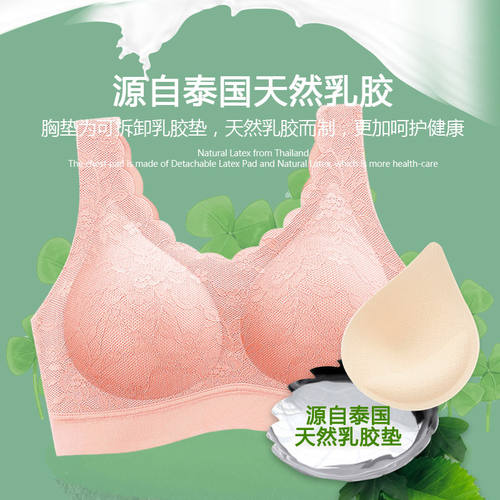 内衣女小胸聚拢无痕无钢圈运动背心式防下垂收副乳睡眠文胸