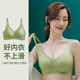 无痕乳胶内衣女无钢圈聚拢抹胸小胸聚拢收副乳防下垂运动美