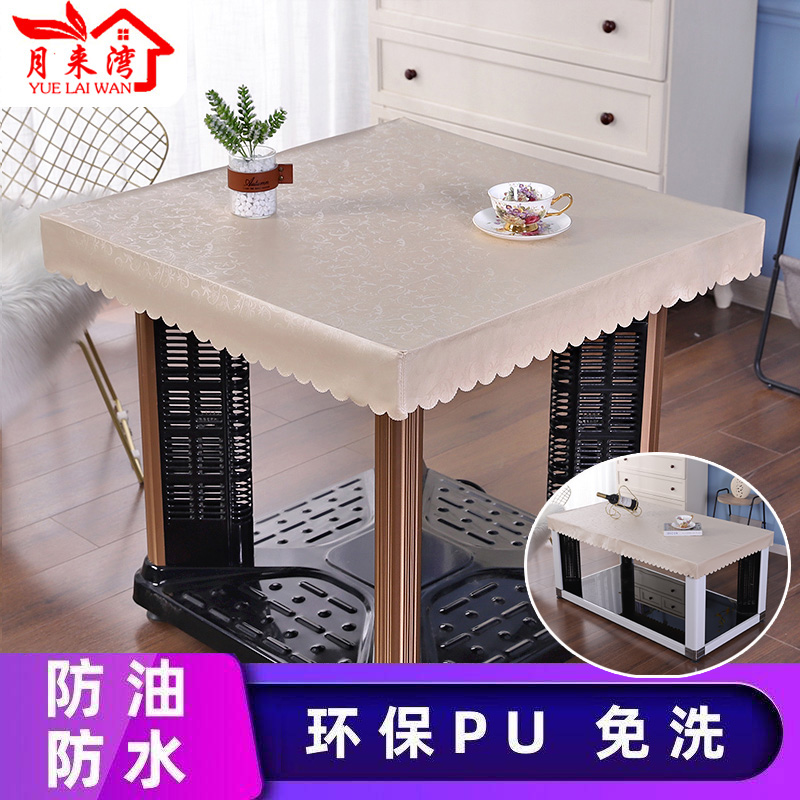 烤火桌皮罩家用长方形茶几垫pu皮套正方形桌K子桌布防水防油免洗