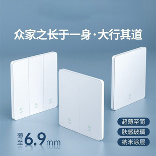 新款 超薄肤感玻璃智能开关APP定时联动支持语音控制双多控单零火